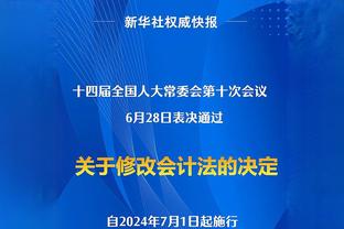 杀伤力十足！利拉德16中9砍31分 罚球11罚全中&次数超骑士全队